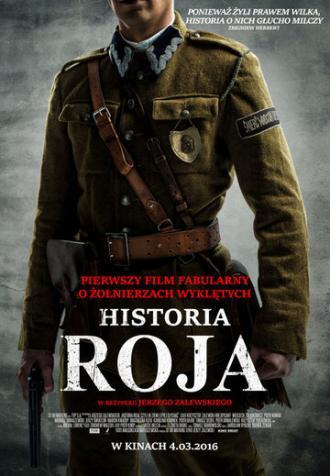 История Роя (фильм 2016)