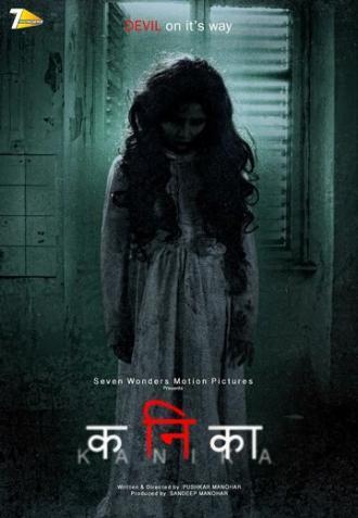 Kanika (фильм 2017)
