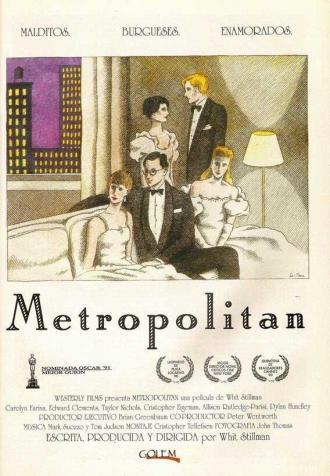 Золотая молодежь (фильм 1989)