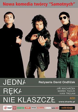 Одной рукой не похлопаешь (фильм 2003)