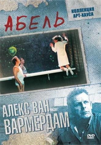 Абель (фильм 1986)