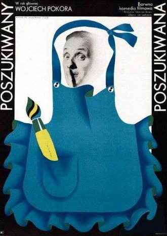 Разыскиваемый, разыскиваемая (фильм 1972)