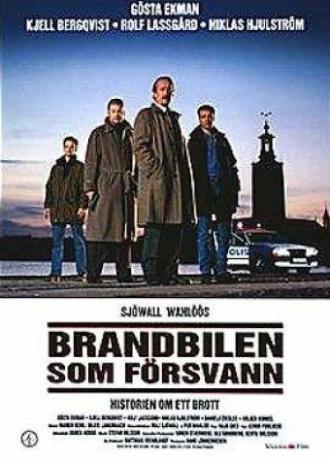 Brandbilen som försvann (фильм 1993)