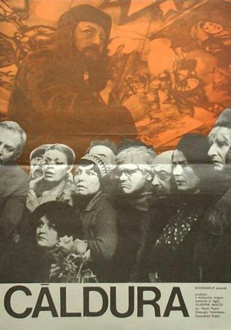 Тепло (фильм 1978)