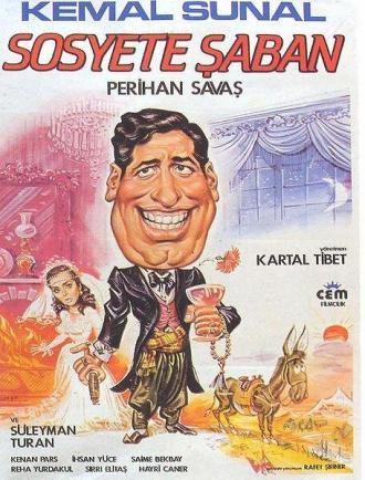 Светский Шабан (фильм 1985)