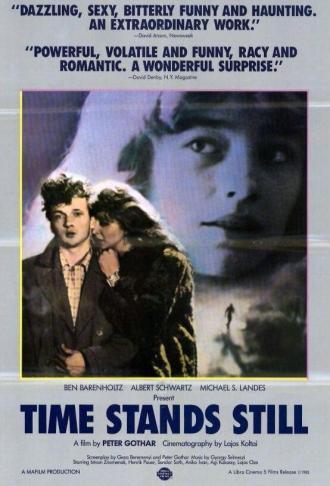 Время останавливается (фильм 1982)