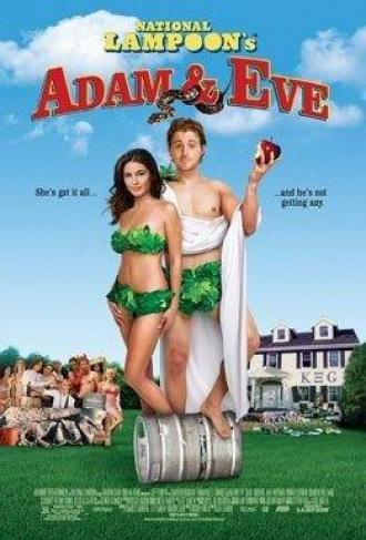 Адам и Ева (фильм 2005)