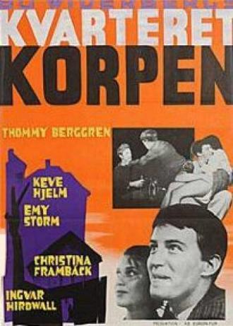 Вороний квартал (фильм 1963)