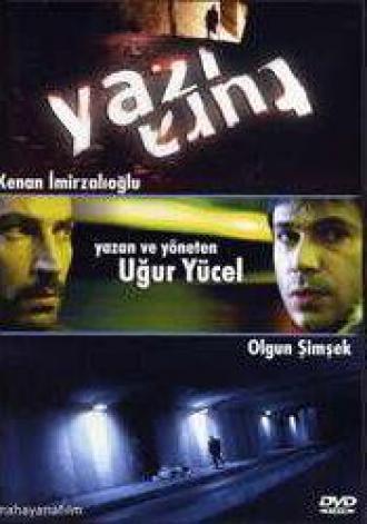 Удар (фильм 2004)