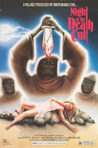 Слепые мертвецы 4 (фильм 1975)