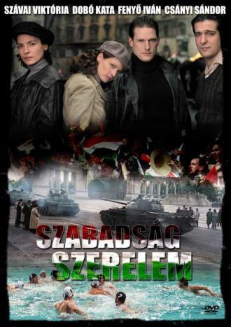 Дети славы (фильм 2006)