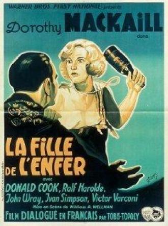 Safe in Hell (фильм 1931)