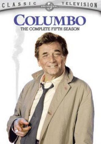 Коломбо: Убийство в старом стиле (фильм 1976)