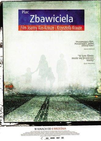 Площадь Спасителя (фильм 2006)