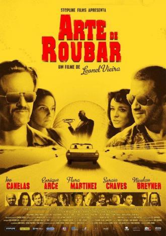 Искусство кражи (фильм 2008)