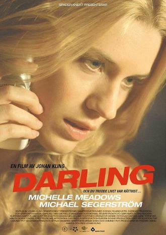 Дорогуша (фильм 2007)