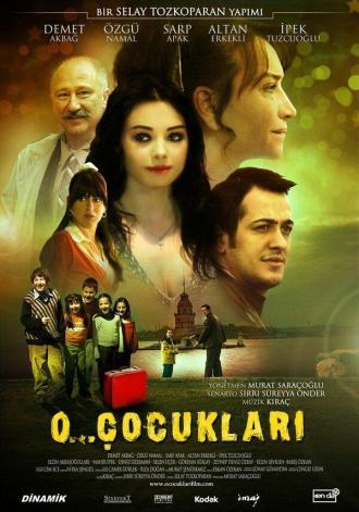 Бл..дские дети (фильм 2008)