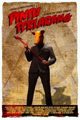 Запретная дверь (фильм 2009)