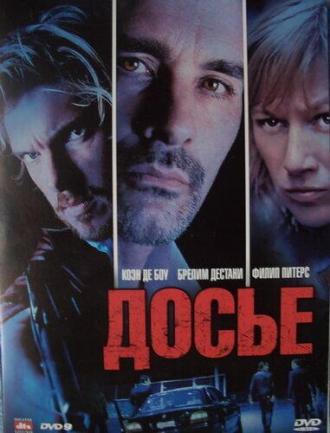 Досье «К» (фильм 2009)