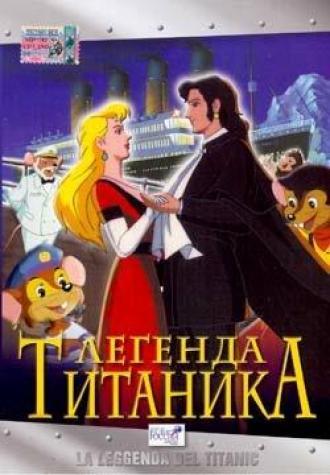 Легенда Титаника (фильм 1999)