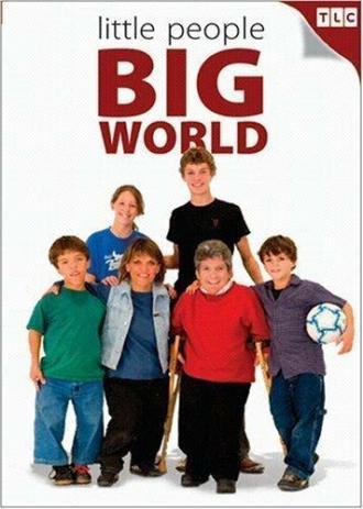 Жить непросто людям маленького роста! (сериал 2006)