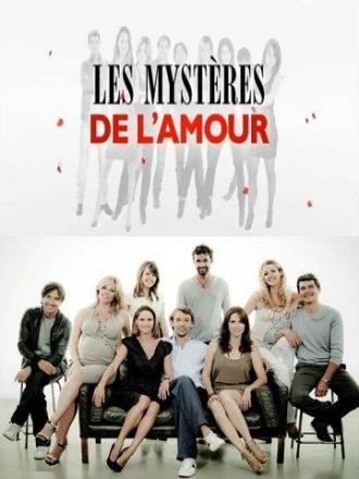 Тайны любви (сериал 2011)