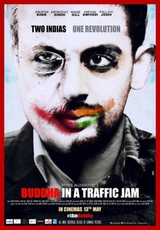 Будда в заторе (фильм 2011)