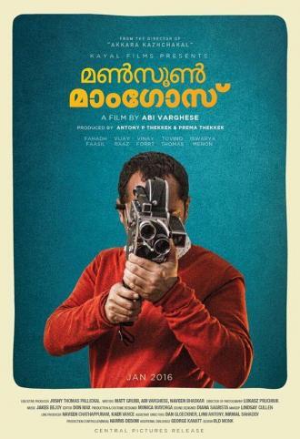 Monsoon Mangoes (фильм 2016)
