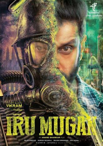 Iru Mugan (фильм 2016)