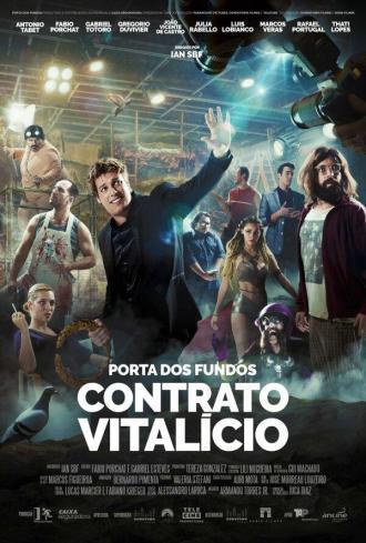 Porta dos Fundos: Contrato Vitalício (фильм 2016)