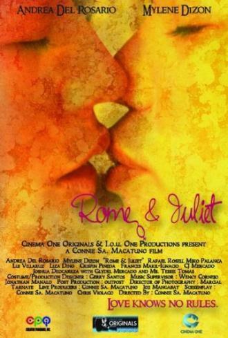 Ромэ и Джульетта (фильм 2006)