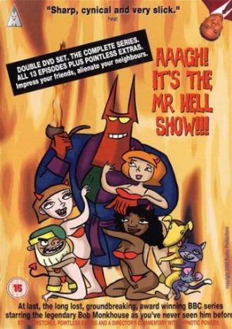 Мистер Хелл  (сериал 2000)