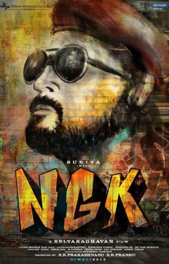 NGK (фильм 2019)