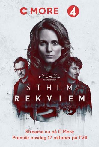 Стокгольмский реквием (сериал 2018)