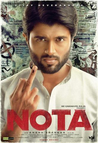 Nota (фильм 2018)