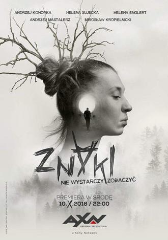 Знаки (сериал 2018)