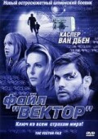 Файл Вектор (фильм 2002)