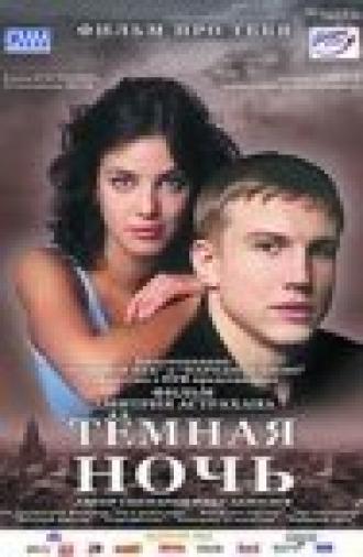 Тёмная ночь (фильм 2001)