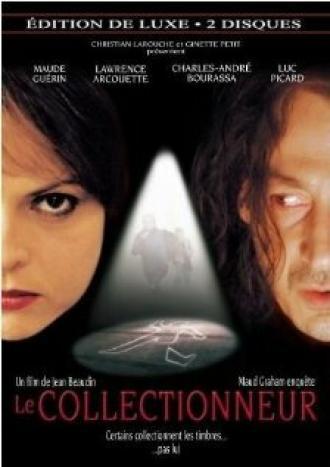 Расчлененка (фильм 2002)