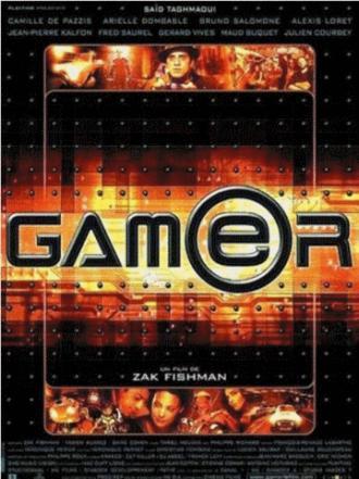 Геймер (фильм 2001)