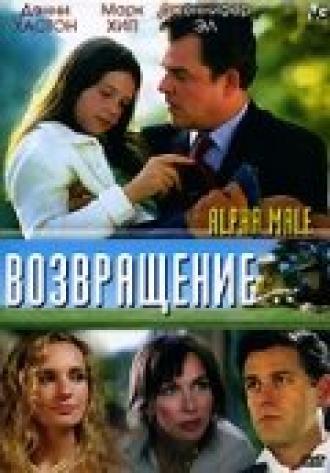 Возвращение (фильм 2006)