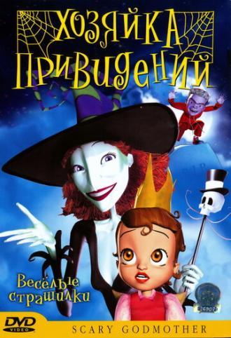 Хозяйка привидений (фильм 2003)