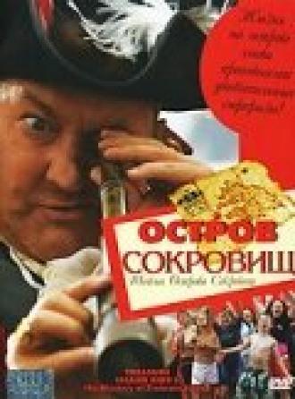 Остров сокровищ: Тайна острова сокровищ (фильм 2006)