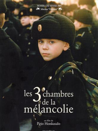 Три комнаты меланхолии (фильм 2004)