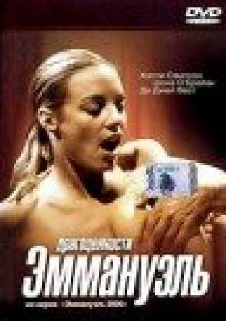 Драгоценности Эммануэль (фильм 2000)