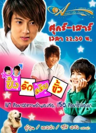 Для тебя во всем цвету (сериал 2006)