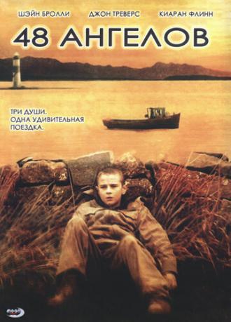 48 ангелов (фильм 2007)