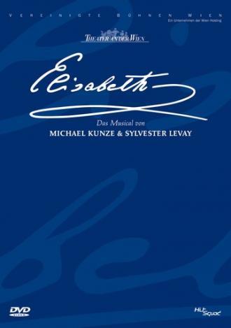 Элизабет (фильм 2005)