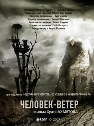 Человек-ветер (фильм 2007)