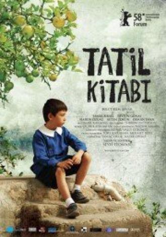 Летняя книга (фильм 2008)